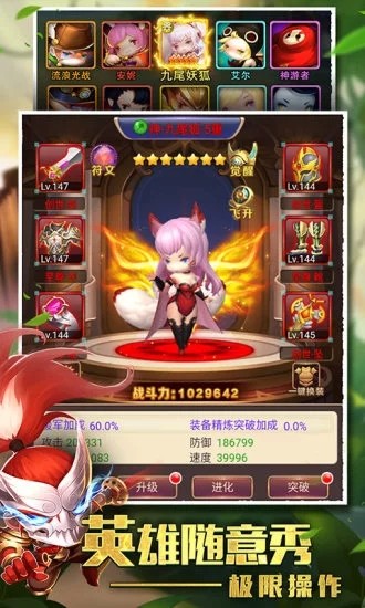 勇闯女巫塔下载最新版