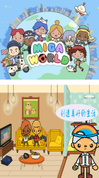 米加农场世界版