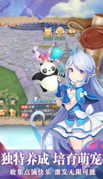 猎魔远征之逍遥萌战手机版