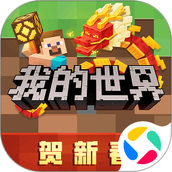 我的世界名侦探柯南版