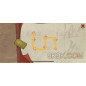 江南百景图白雪游园会攻略大全