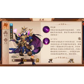 少年三国志活动送什么红将