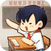 我的小学时光安装包