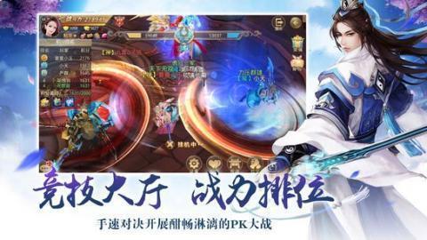 御灵醉月下载安装
