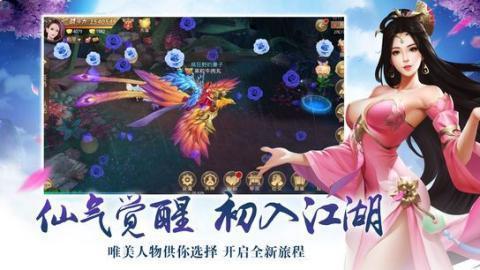 御灵醉月下载安装