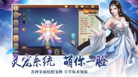御灵醉月下载安装