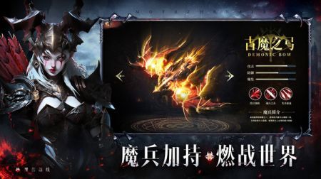 魔法战线正式版