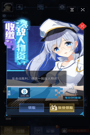 宇宙飞船大战安卓下载