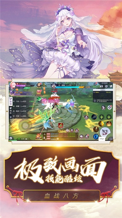 千姬战歌下载安装