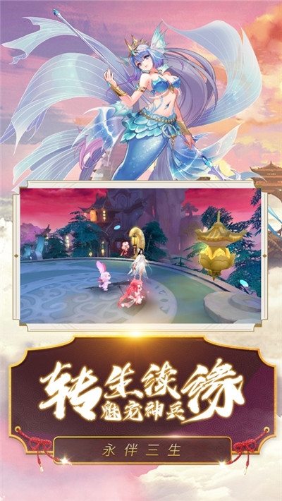 千姬战歌下载安装