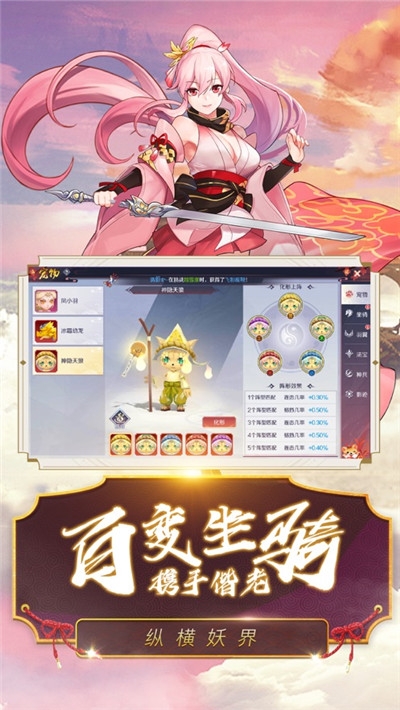 千姬战歌下载安装