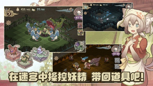 妖精幻想乡免费正版