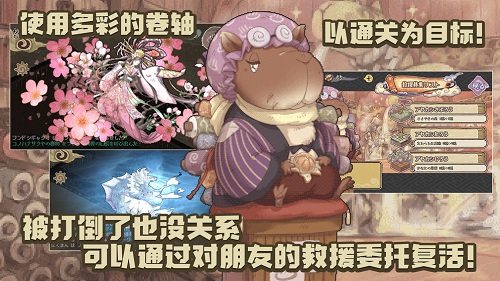 妖精幻想乡免费正版