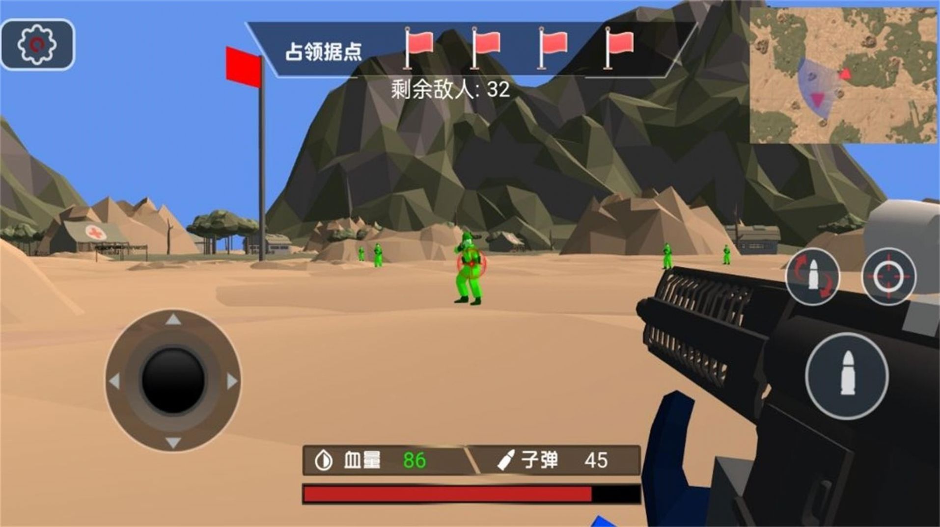 兵人战地指挥官安装包