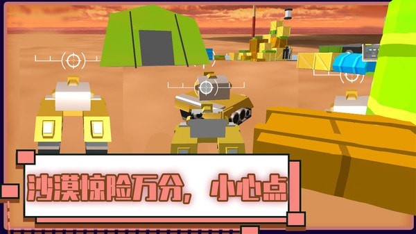 火线坦克突击队游戏安装