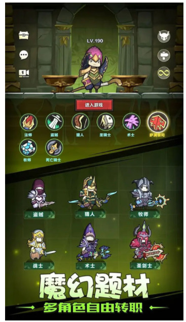 异世界勇者安装包