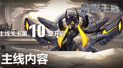 灵魂潮汐消逝的星光免费正版