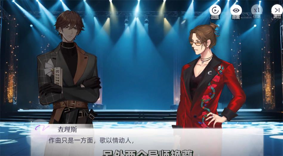 闪亮的你岁愿奇妙夜安装