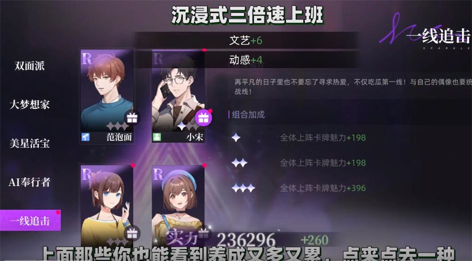 闪亮的你岁愿奇妙夜安装