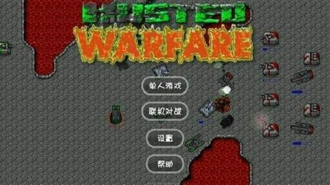 铁锈战争u（安装）