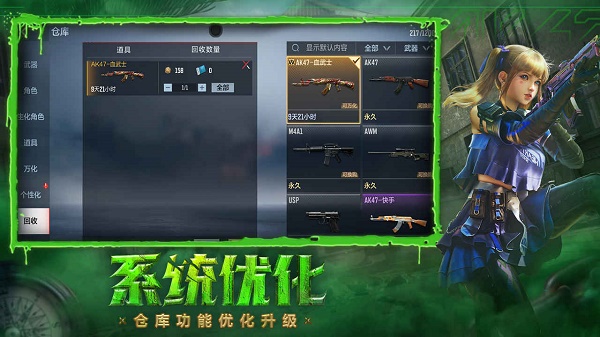 穿越火线枪战王者龙映山海版正式版