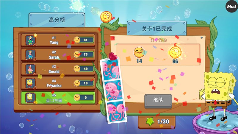 海绵宝宝大闹蟹堡王（安卓下载）