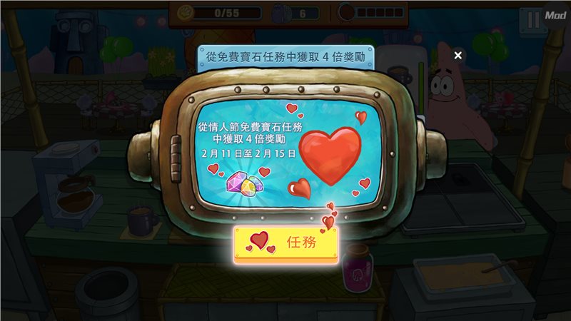 海绵宝宝大闹蟹堡王（安卓下载）