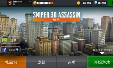 狙击猎手（下载）
