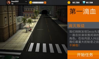 狙击猎手（下载）