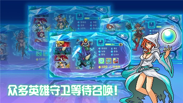水晶纹章元素地牢防御战争安卓下载