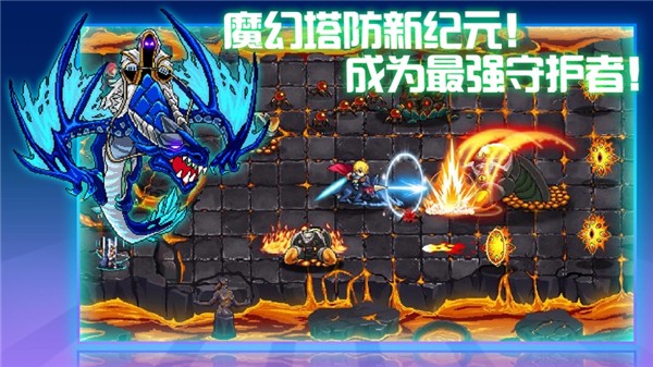 水晶纹章元素地牢防御战争安卓下载