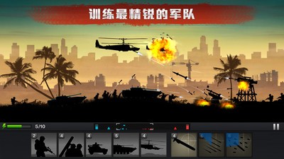 前线争锋游戏下载