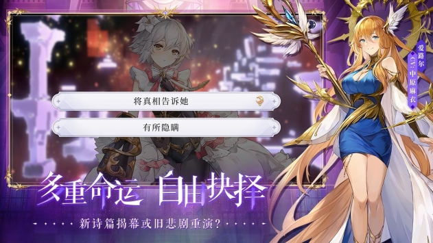 月神的迷宫下载