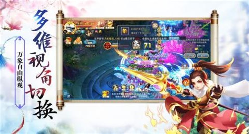 山海经启示录游戏安装