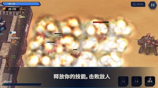 E级部队下载安装