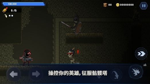 E级部队下载安装