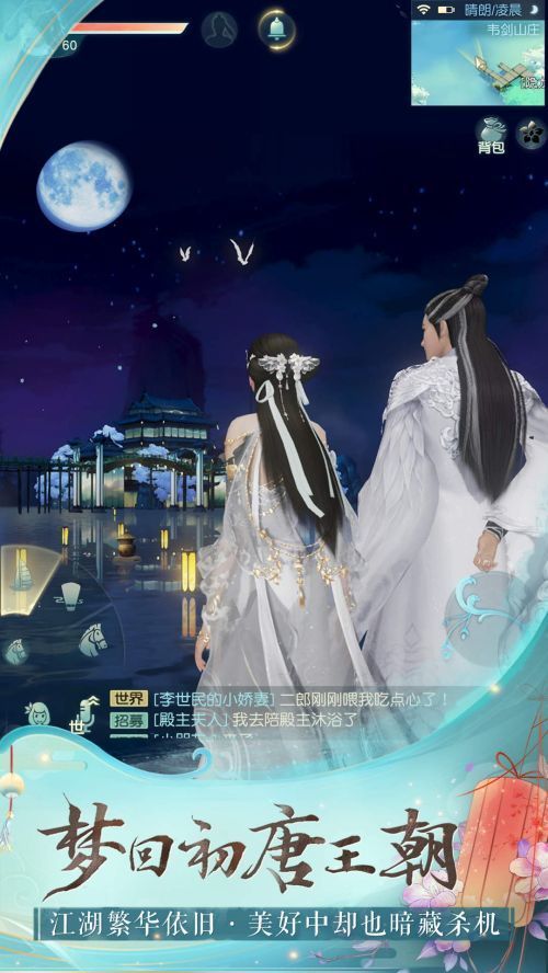一花一剑游戏安装