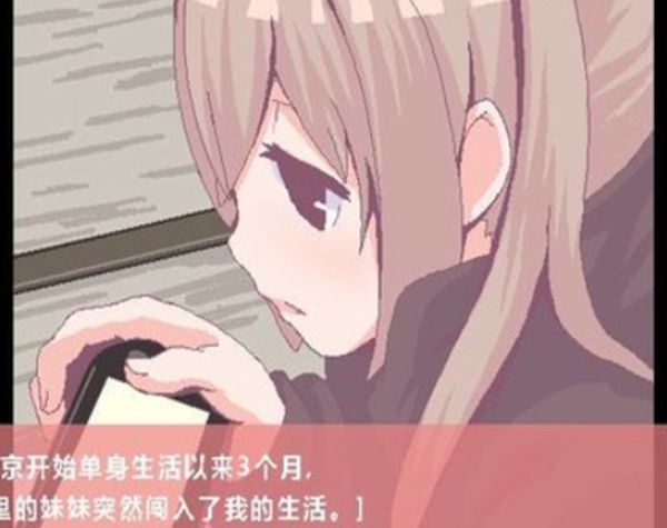 纸巾盒妹の实验下载