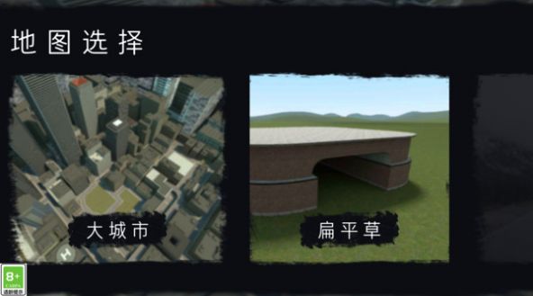马桶人模拟战免费正版