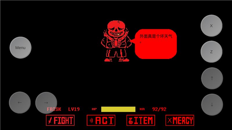 传说之下三重审判（游戏下载）