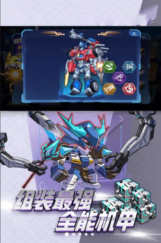 必须打败他下载最新版
