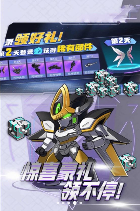必须打败他下载最新版