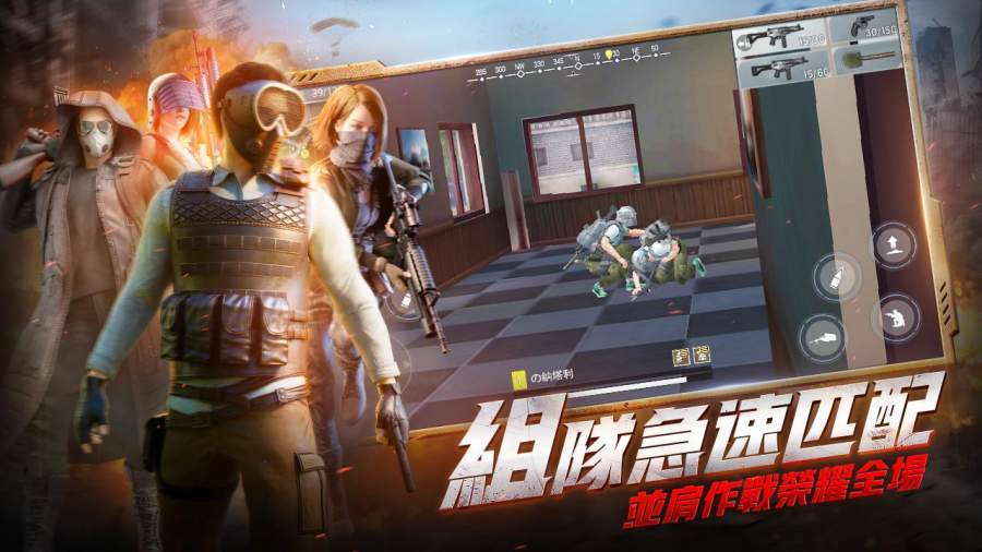 绝望之地安卓版
