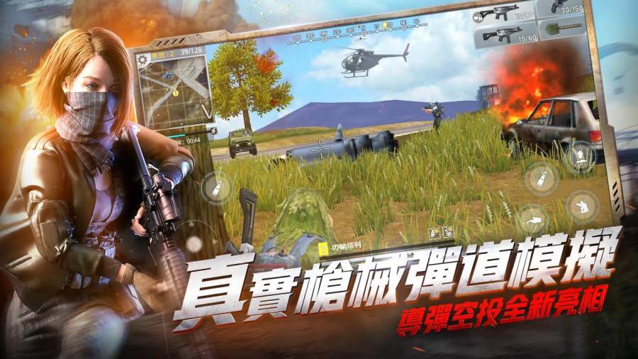 绝望之地安卓版