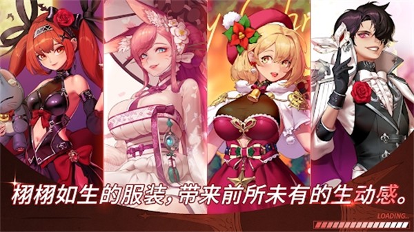 异世界佣兵团养成记安卓版