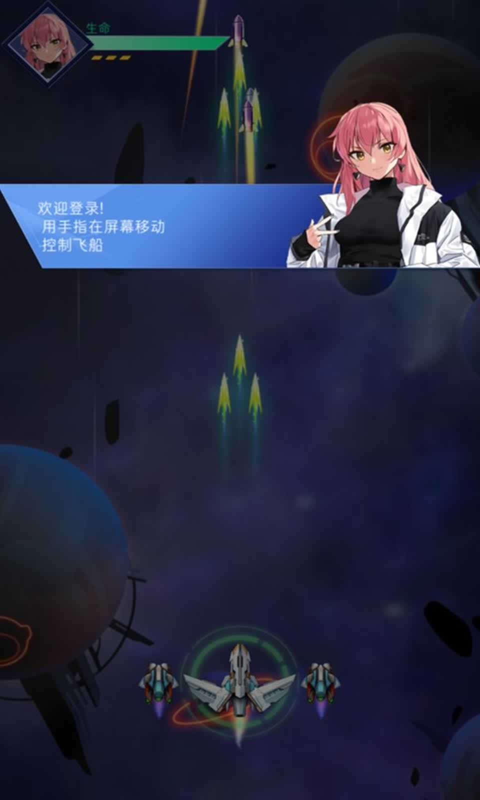 深渊战记下载安装