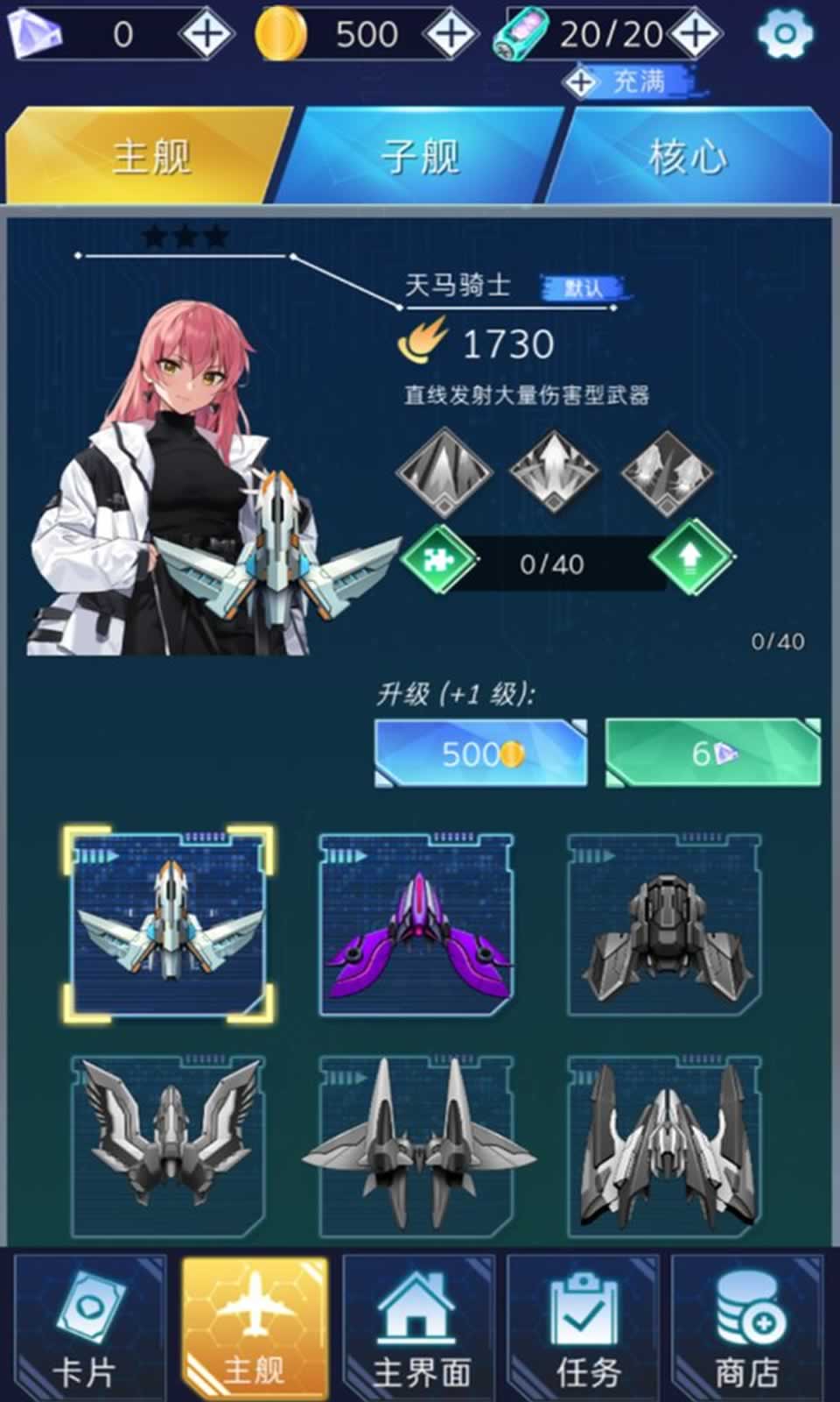 深渊战记下载安装