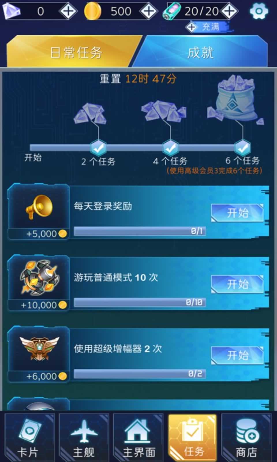深渊战记下载安装