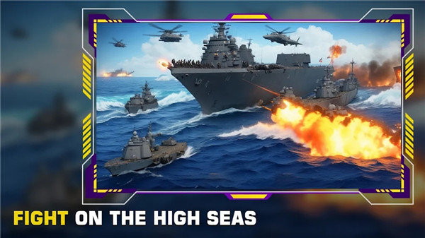 海上舰船之战安装包