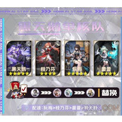 崩坏星穹铁道黑天鹅配队推荐大全攻略